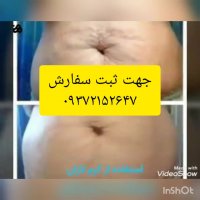 کرم جوانساز لازان درمان قطعی چین و چروک های دور چشم و لیفتینگ پوست