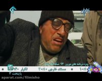 سریال پایتخت فصل 3 - قسمت 5