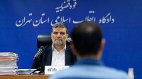 آخرین جلسه علنی دادگاه رسیدگی به اتهامات متهم اقتصادی