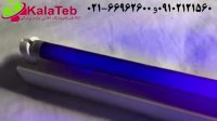 ویدیو مربوط به لامپ یو وی ای فیلیپس مدل 8 وات BLB