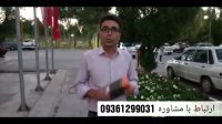 کلیپ درمان میگرن در یک دقیقه