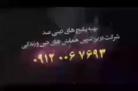 آموزش بی نظیر دین و زندگی با رمز گردانی و انیمیشن فقط در 14 الگو