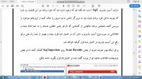 دانلود کتاب اموزش کار با نرم افزار Acunetix Web Scanner