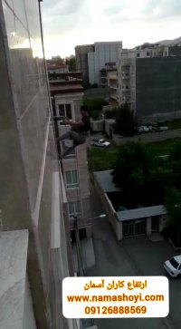 ارتفاع کاران آسمان : قیمت پیچ رولپلاک نما در ارتفاع | 09126888569