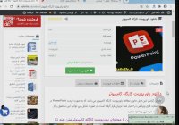 دانلود پاورپوینت کارگاه کامپیوتر