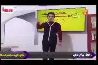 آموزش بی نظیر دین و زندگی با رمز گردانی و انیمیشن فقط در 14 الگو