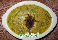 طرز تهیه آش جو