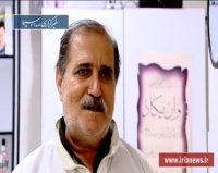 دستانی از جنس مهارت