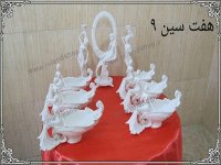 |هفت سین|رزین|پلی استر|فایبرگلاس| کارخانه رولند مهندس خوشی 09192596870