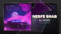 آهنگ جدید علی یاسینی بنام نصف شب