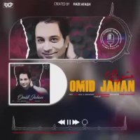 دانلود آهنگ امید جهان بنام عشق نازم