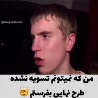 واریز کارفرما