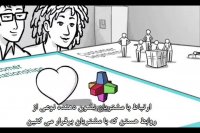 داستان مدل کسب و کار - قسمت دوم