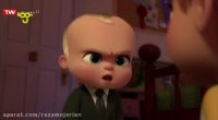 انیمیشن بچه رئیس - پرستار