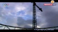 مستند ساخت ورزشگاه المپیک 2012 لندن