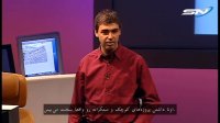 سخنرانی سرگی برین درباره پیدایش گوگل