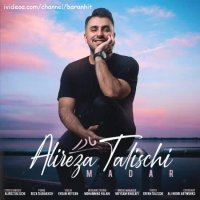 آهنگ جدید علیرضا طلیسچی مادر