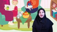 آموزش فارسی اول دبستان "جلسه اول" Lohegostaresh.com