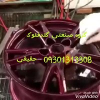 قیمت دستگاه مخمل پاش/ قیمت دستگاه آبکاری 09301313308