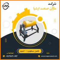 دستگاه بالمیل مینیاتوری -بالمیل آزمایشگاهی