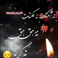 چقدر حالم بده بی تو | کلیپ زیبا و غمگین | تکست کلیپ زیبا