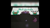 پیکسلگامی(تابلو نقاشی پیگسلی) puzzlegami
