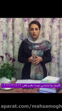 بهترین کلینیک گفتار درمانی کار درمانی درمان اتیسم شرق تهران مهسا مقدم