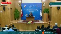 آخرین اقدامات ایران در راستای کاهش تعهدات برجامی؛ از سقف 300 کیلوگرم اورانیوم عبور می‌کنیم