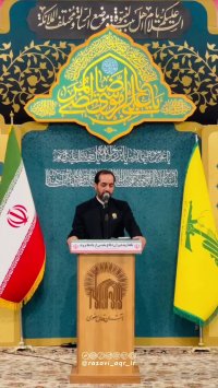 لحظه اعلام خبر شهادت سید حسن نصرالله