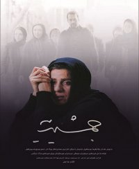 فیلم جمشیدیه با لینک مستقیم و کیفیت HD