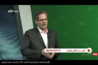 درمان بیماری صرع