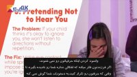 6 مشکل رفتاری کودکان که نباید نادیده گرفته شود