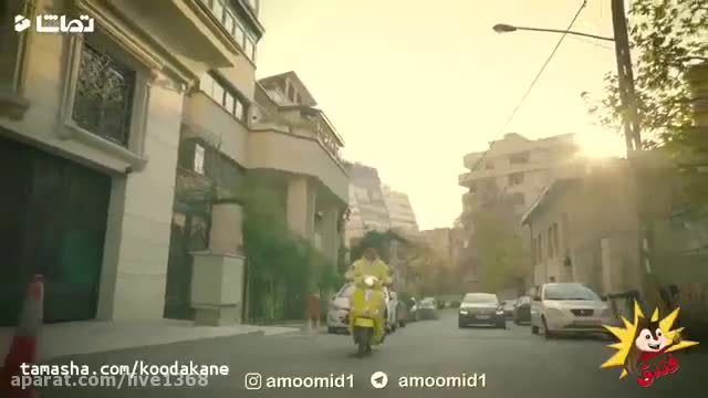 کلیپ کودکانه نانای عمو امید