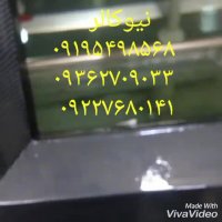 وان واترترانسفر/چاپ آبی09195498568نیوکالر