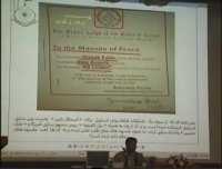 سخنرانی استاد رائفی پور - فتنه های شیطان (جلسه 3) - 4 اردیبهشت 1398 - تهران - دانشگاه علامه طباطبایی