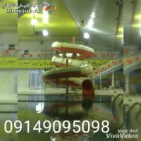 تولید سرسره های آبی کهربا در تبریز