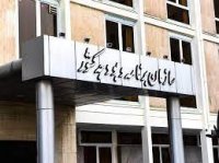 در بخش اول لایحه بودجه صرفا جداول منابع آمده