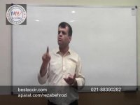 آموزش یک نکته مهم در مورد نرم افزار حسابداری