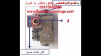 تنظیمات شیر گاز پکیج رادیاتور-فروشگاه پکیج شوفاژ بوتان ایران رادیاتور در شیراز
