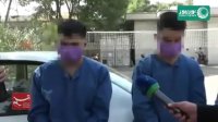 دستگیری سارقان قزوینی که چند روز پیش فیلم زورگیری آنان در فضای مجازی منتشر شده بود