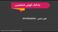 آقای تولد پخش عمده بادکنک فویلی عمده فروشی بادکنک هلیومی