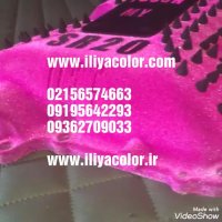 فروشنده پودر مخمل ایرانی وپودر مخمل ترک 09362709033 ایلیاکالر