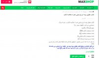 دانلود کتاب حقوق بیمه ایرج بابایی