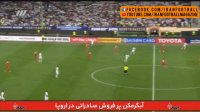 خلاصه و حواشی بازی ایران و سوریه (نود ۲۰ شهریور)
