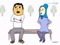 پرویز و پونه - مراسم جدید2، جشن تعیین جنسیت!