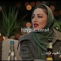 قسمت دوازدهم سریال هیولا | هیولا قسمت 12