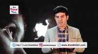 اختلال شخصیت اجتنابی