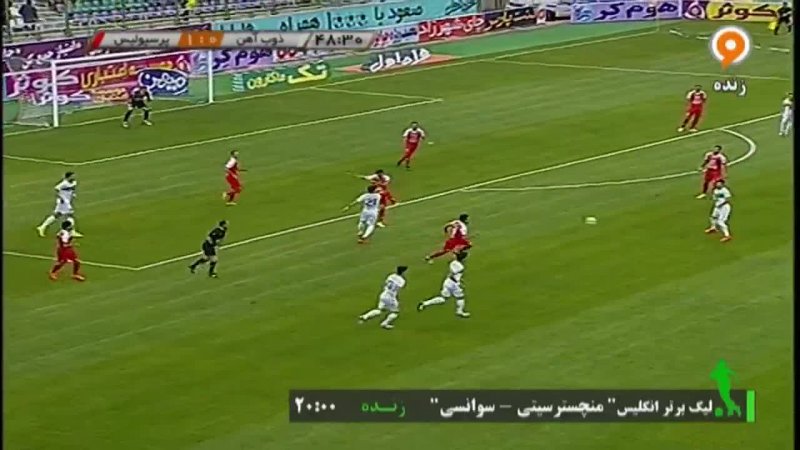 ذوب آهن  2 - 1  پرسپولیس