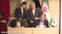 امضای تفاهمنامه توسعه همکاری های علمی و فناوری