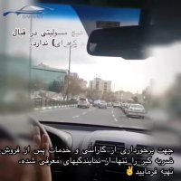 تست درایو موهاوی بعد از نصب ضربه گیر برسام